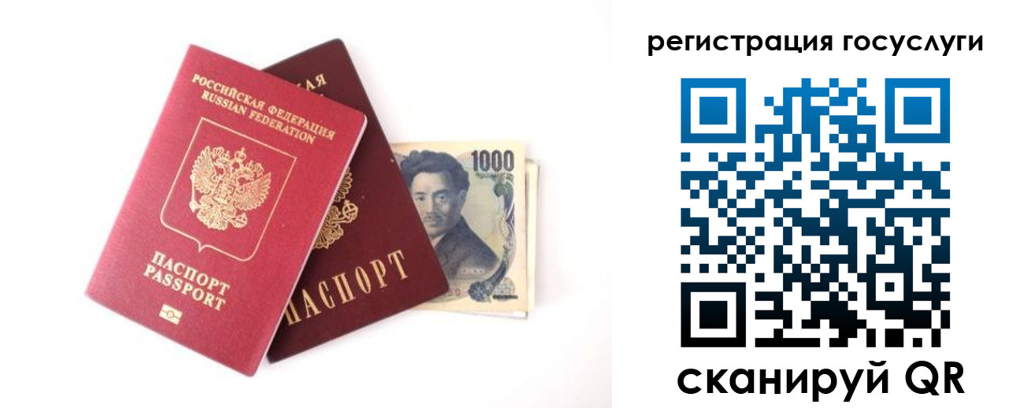 прописка для военкомата в Карпинске
